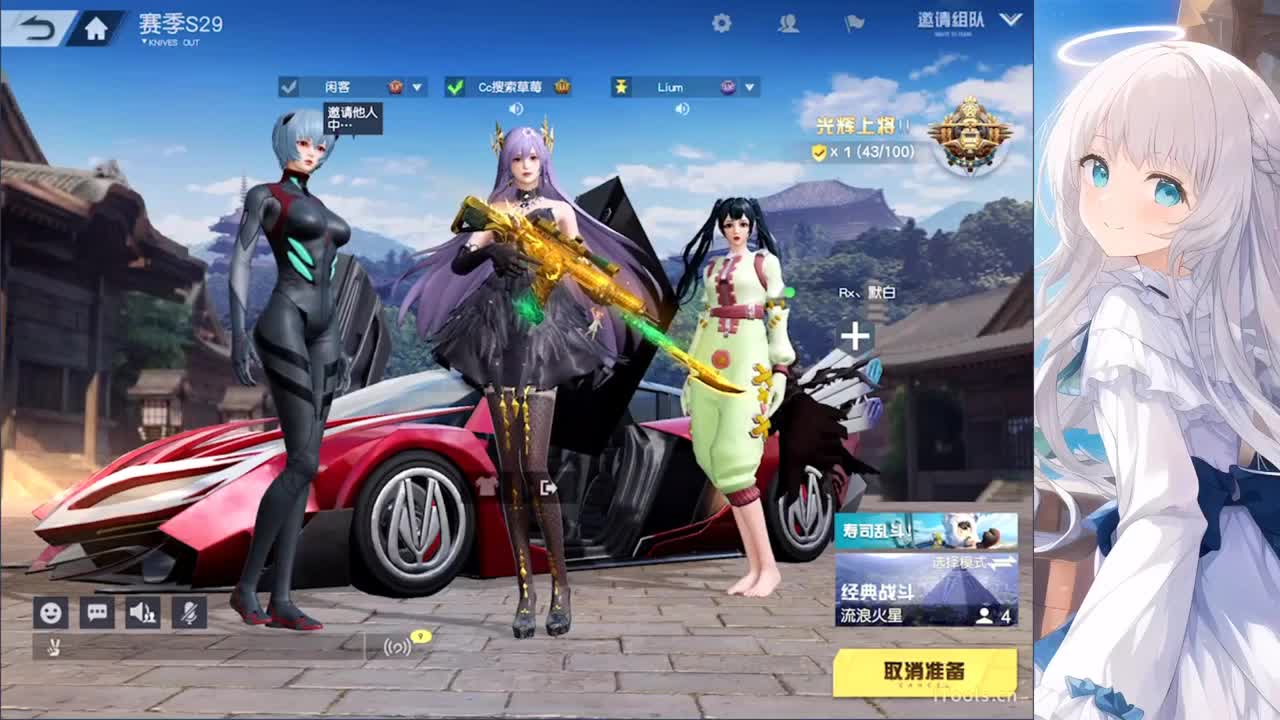 安静 第10段