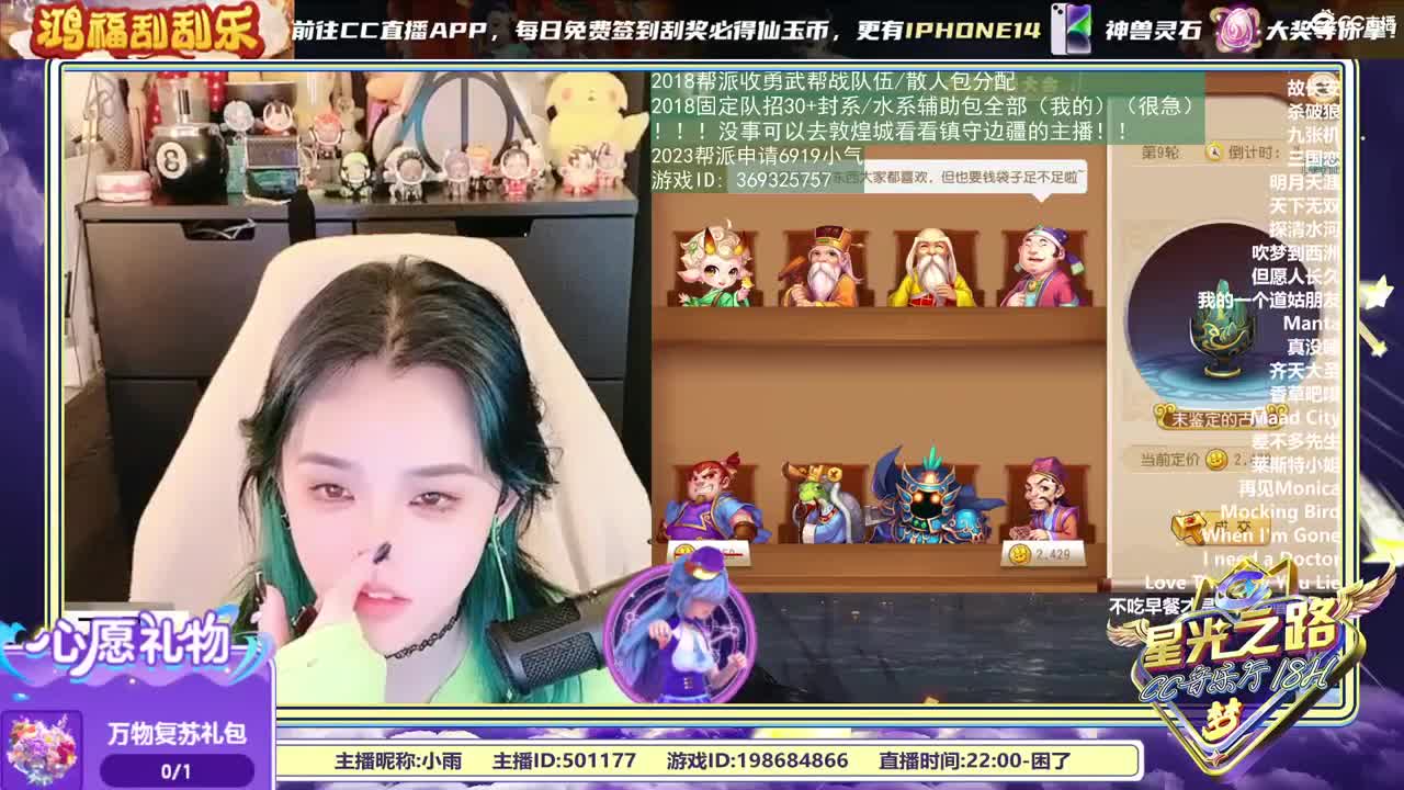 2018唱歌的勇武菜猪 第2段