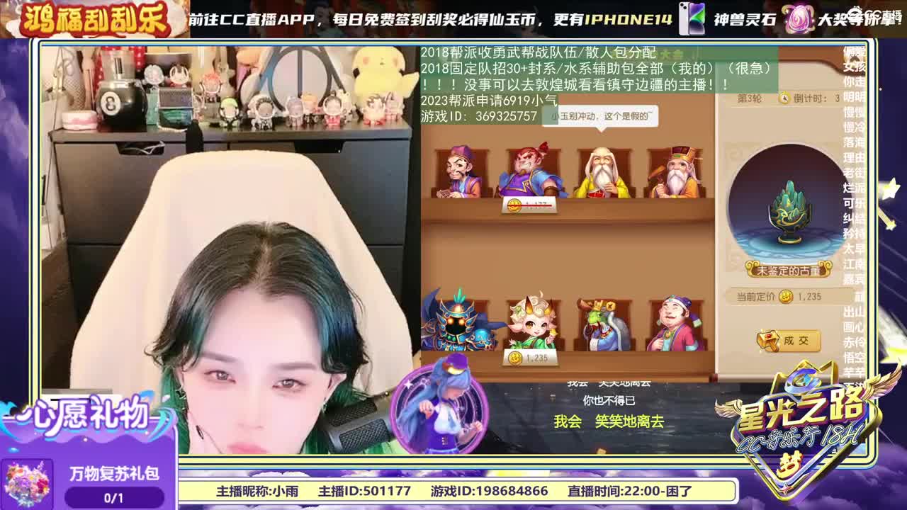 2018唱歌的勇武菜猪 第3段