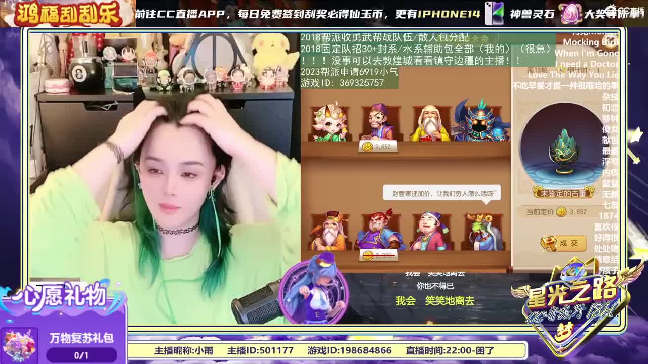2018唱歌的勇武菜猪 第5段
