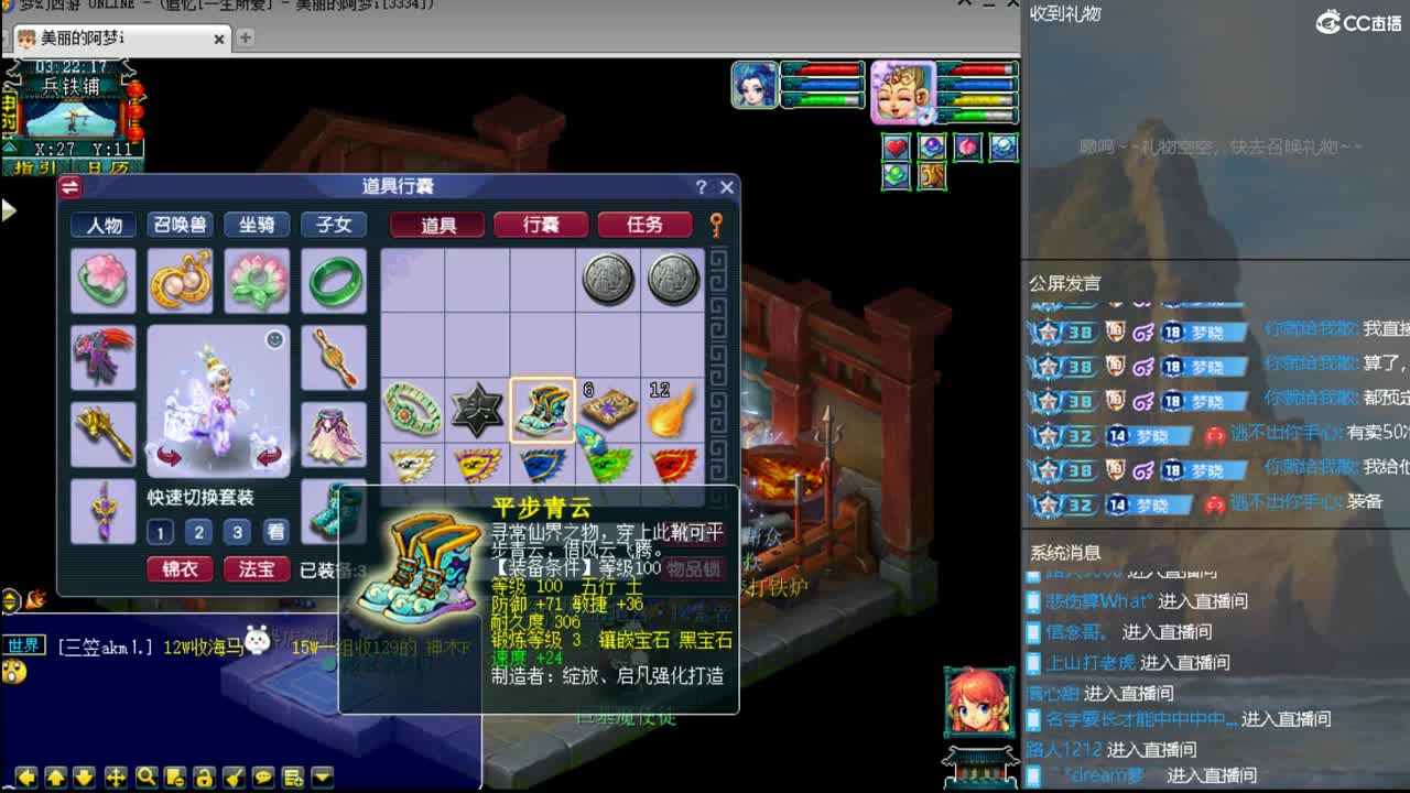 官方推荐打书主播 第4段