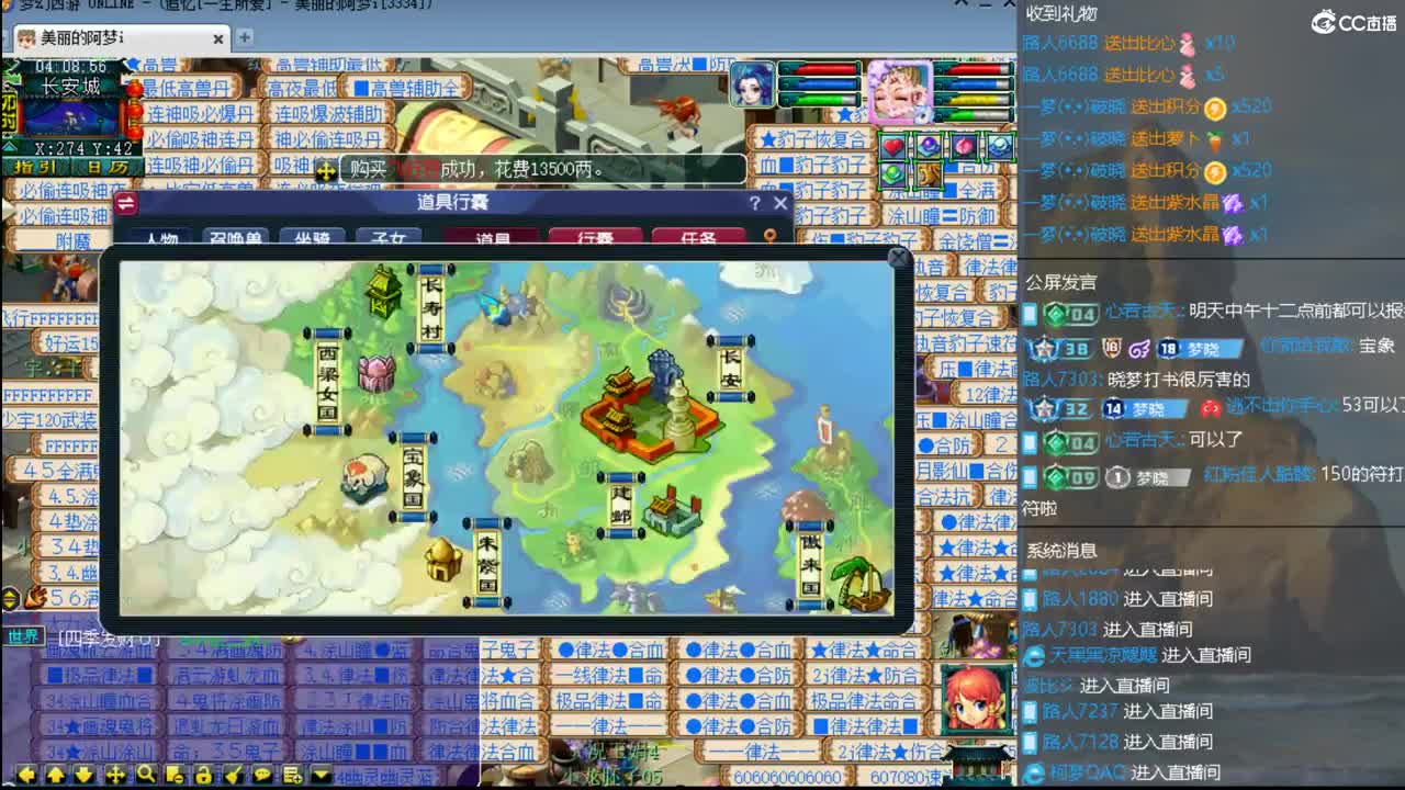 官方推荐打书主播 第6段