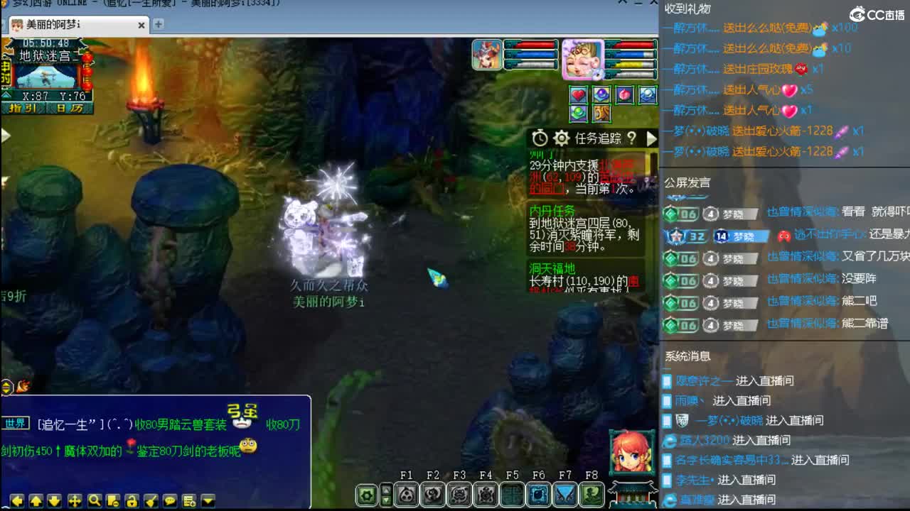 官方推荐打书主播 第9段