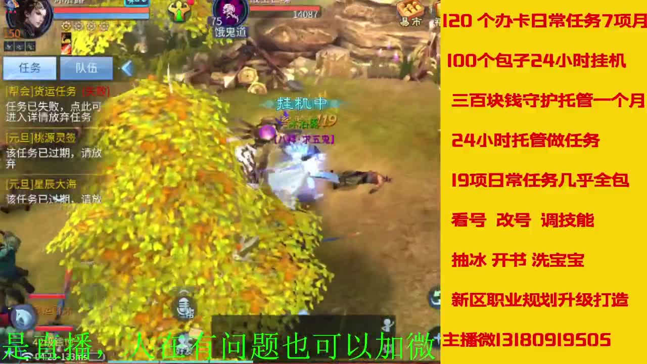 接27号托管卡龙 神仙居135卡龙上车 第1段