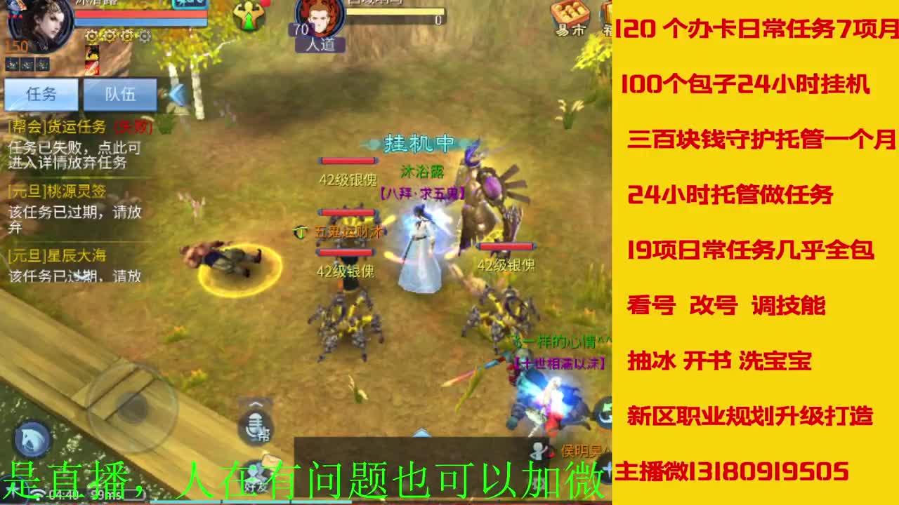 接27号托管卡龙 神仙居135卡龙上车 第2段