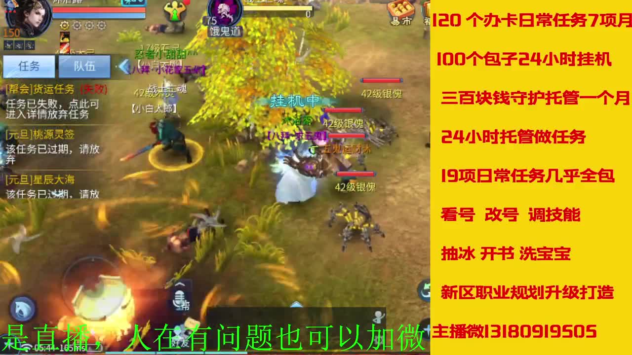 接27号托管卡龙 神仙居135卡龙上车 第4段