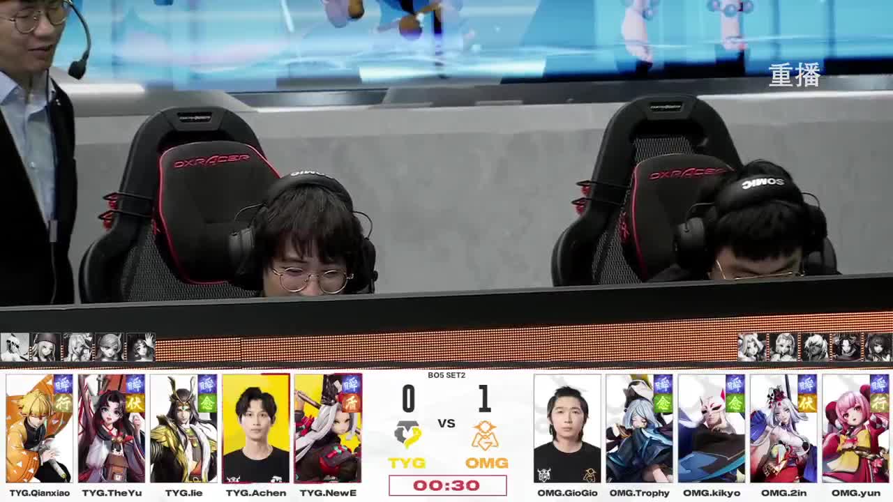 平安京OPL春季赛 第10段