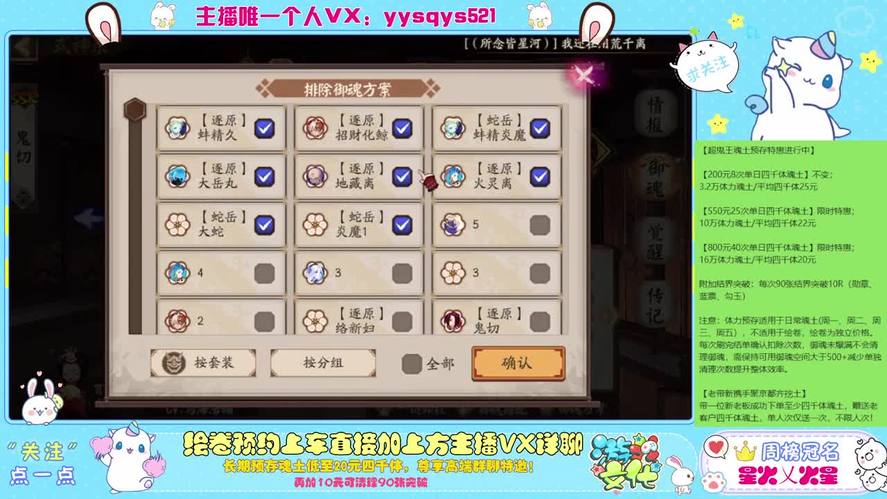 接赛季低保，本服前百，世界前百 第1段