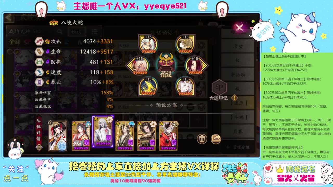 接赛季低保，本服前百，世界前百 第2段