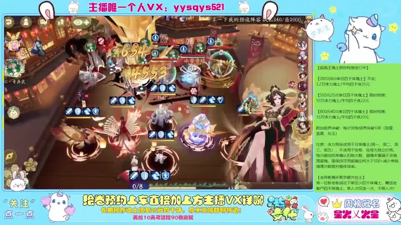 接赛季低保，本服前百，世界前百 第3段