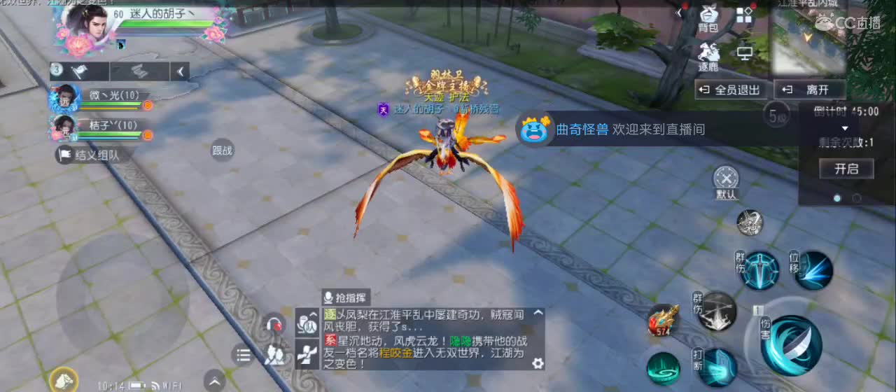 欢迎来到直播间【祝大家快乐】 第3段