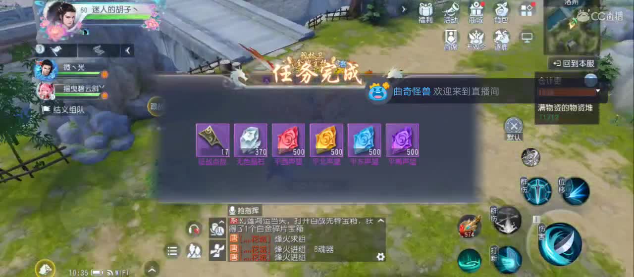欢迎来到直播间【祝大家快乐】 第4段