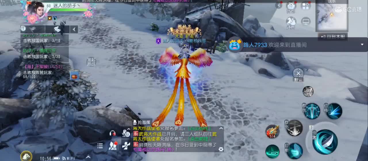 欢迎来到直播间【祝大家快乐】 第5段