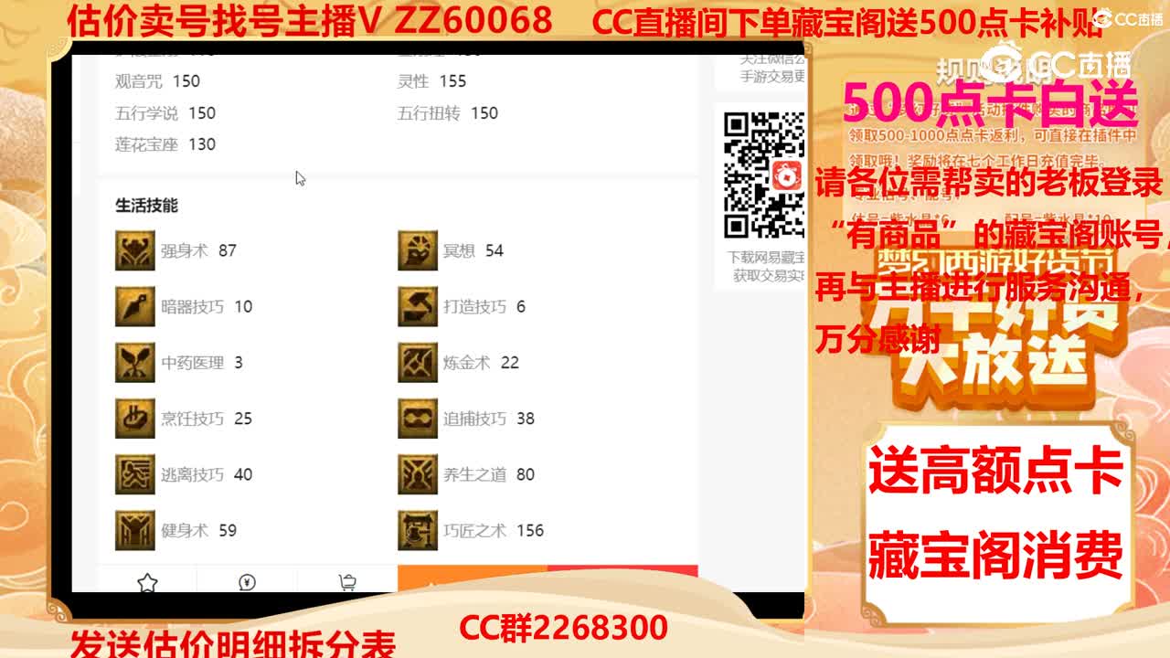 【主播点评】26942828