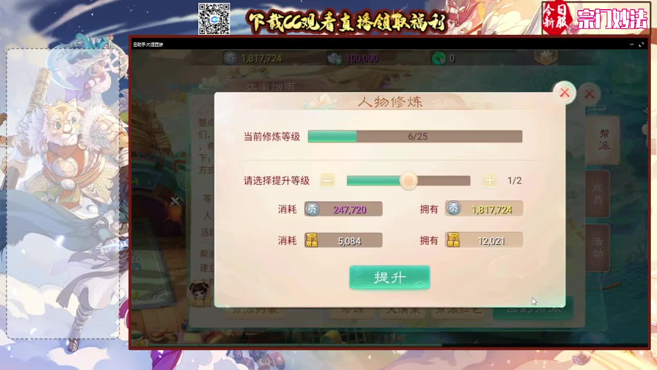 主播有点多才多艺 第3段
