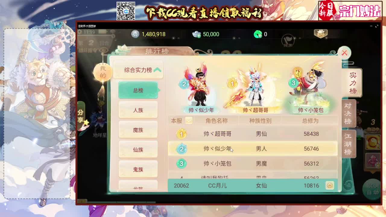 主播有点多才多艺 第4段
