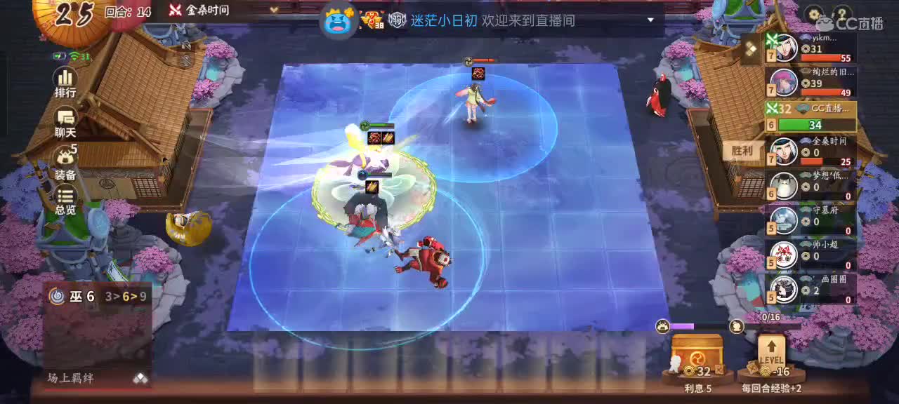 樱花妖申请出战 第1段