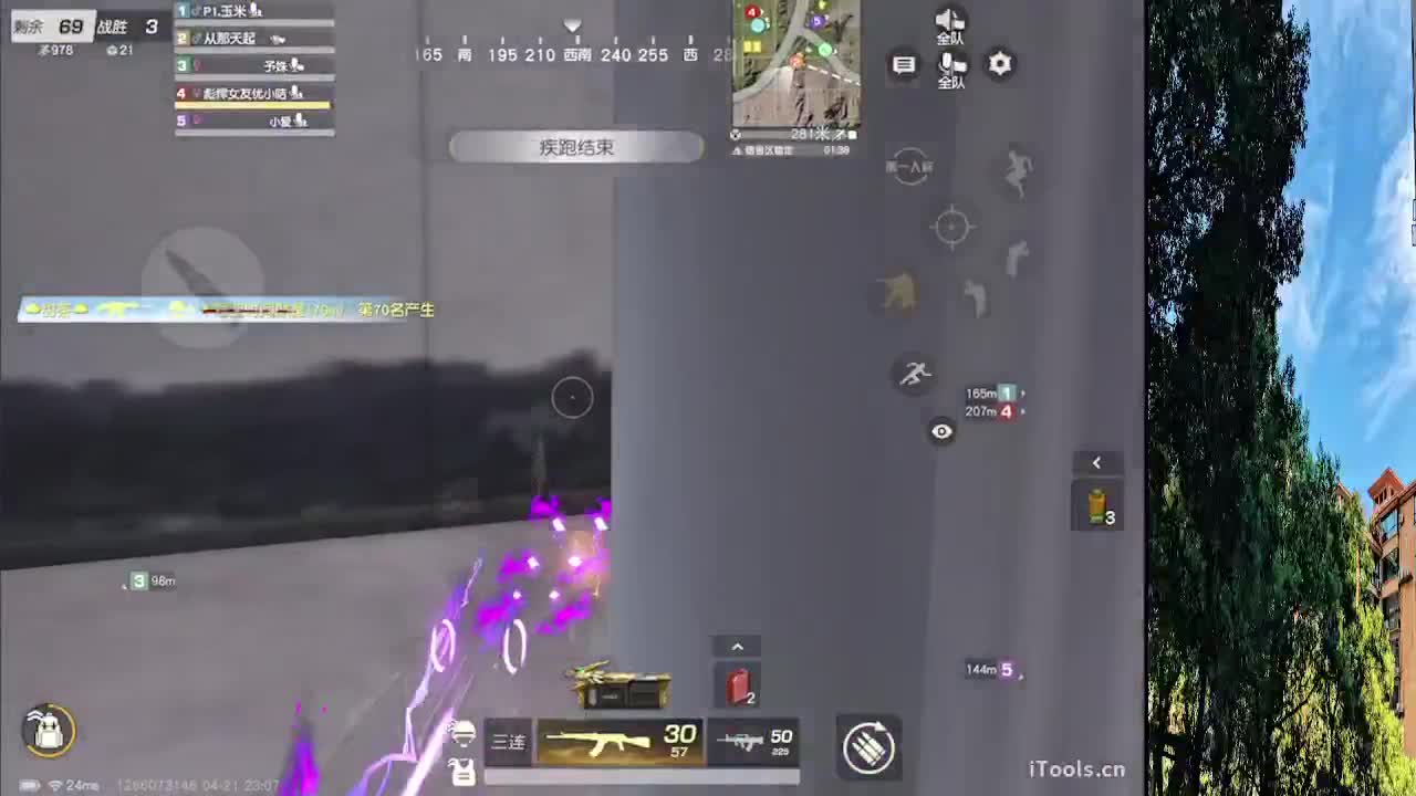 7 第1段