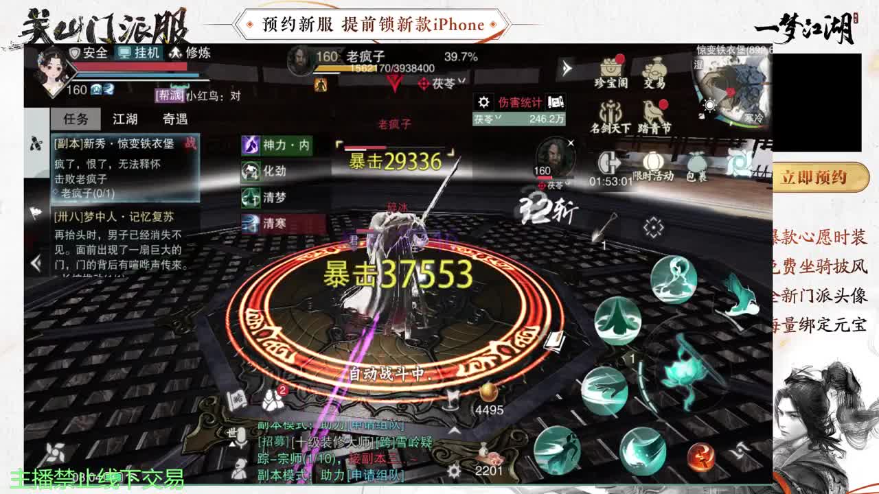 专治各种不开心 第1段