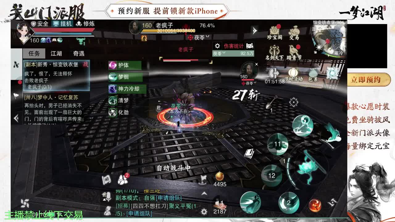 专治各种不开心 第3段