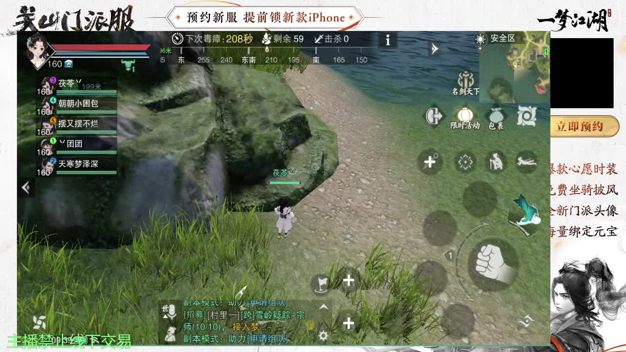 专治各种不开心 第4段