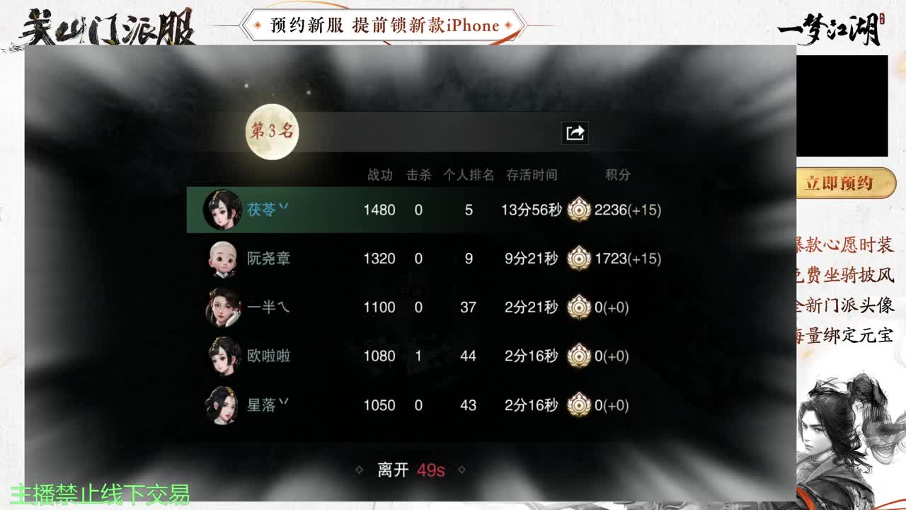 专治各种不开心 第5段