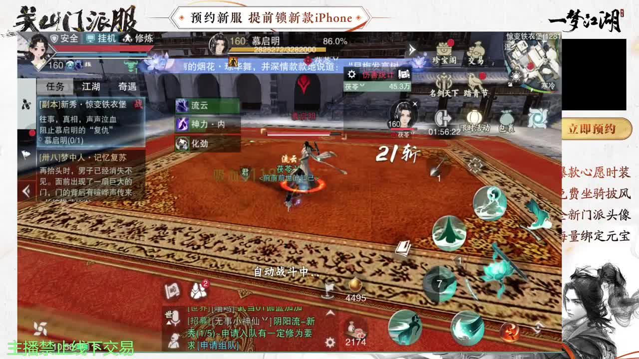 专治各种不开心 第7段