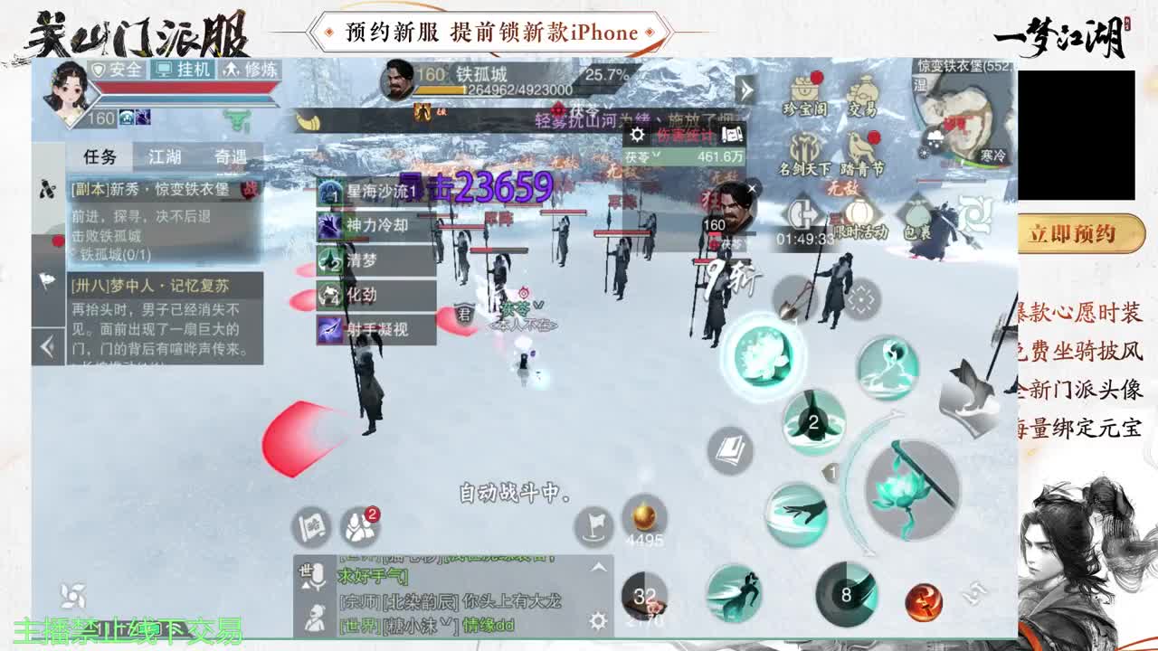 专治各种不开心 第8段