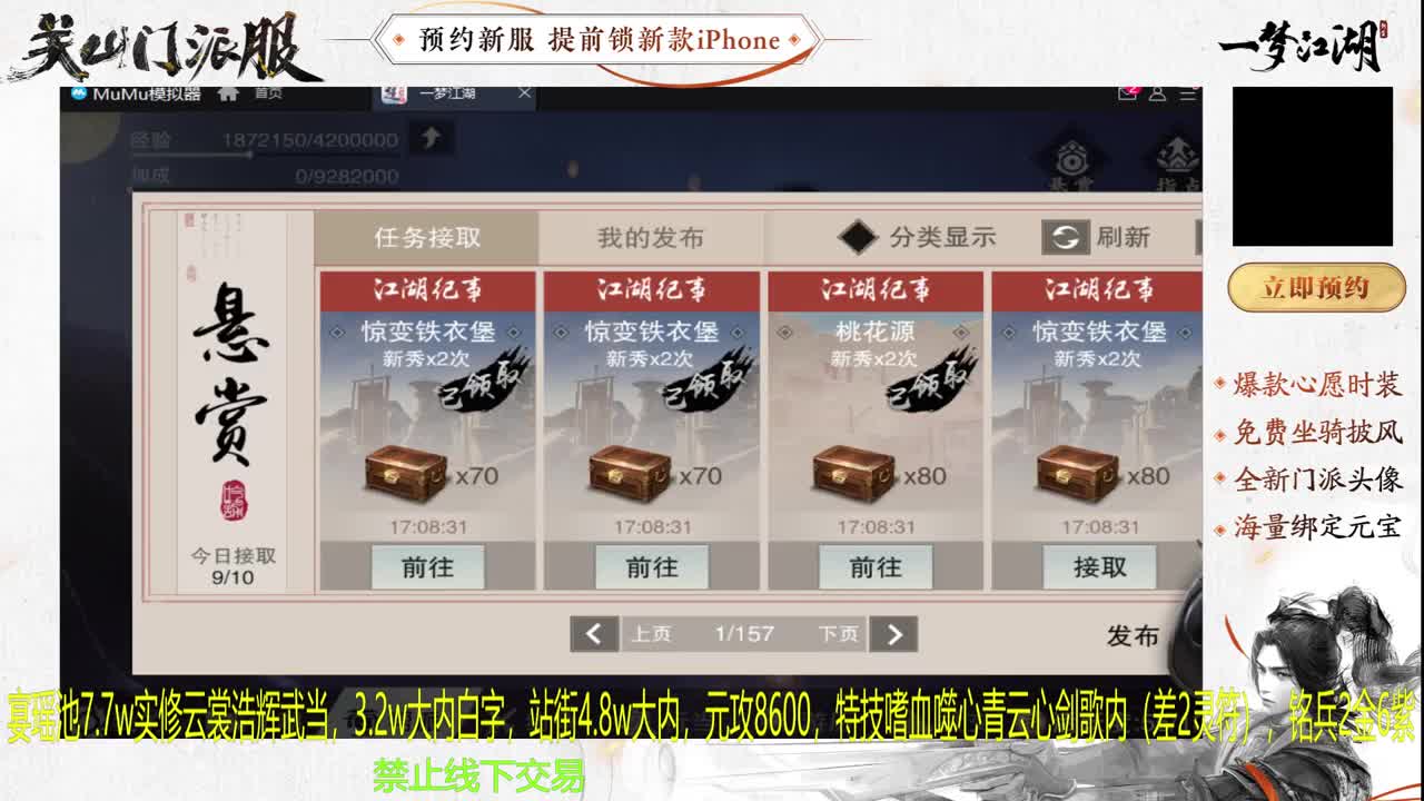 专治各种不开心 第9段