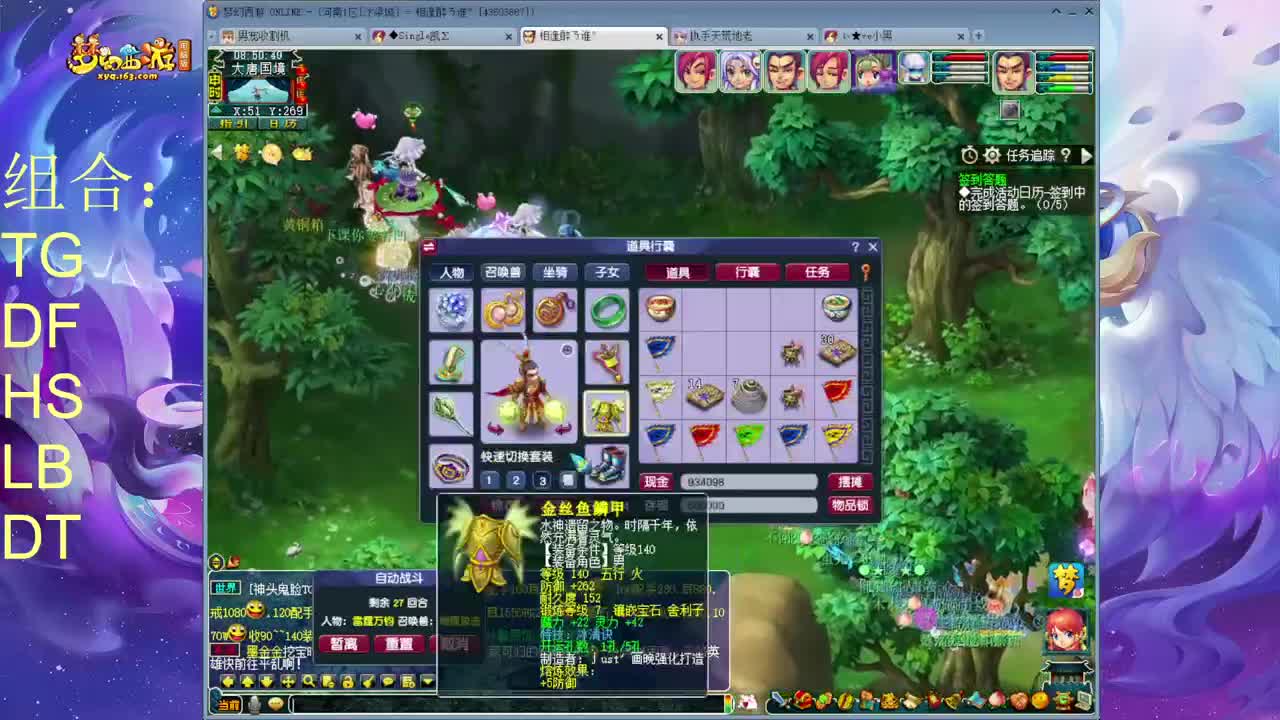 159敏天宫的落幕 第1段