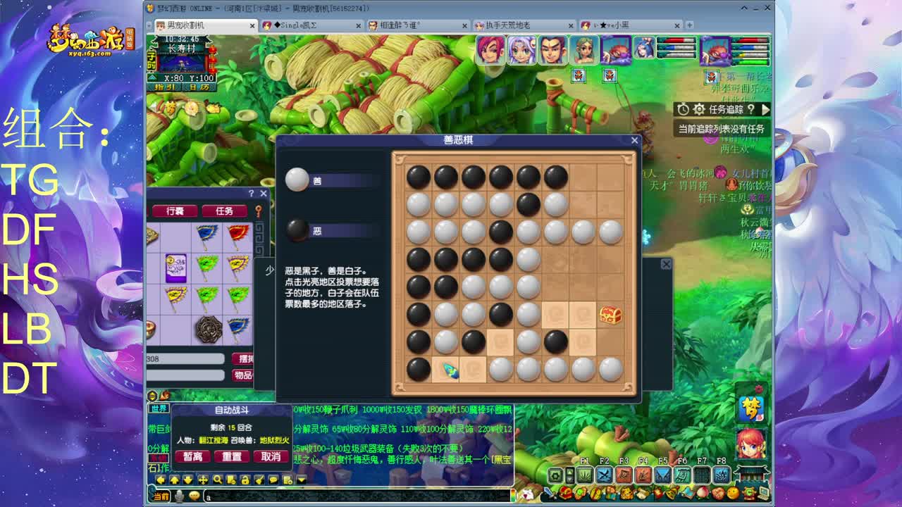 159敏天宫的落幕 第5段
