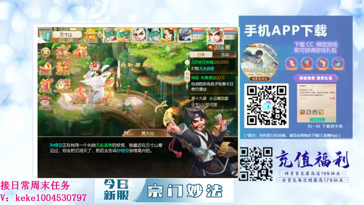 五张粉丝卡跑冰封~ 第8段