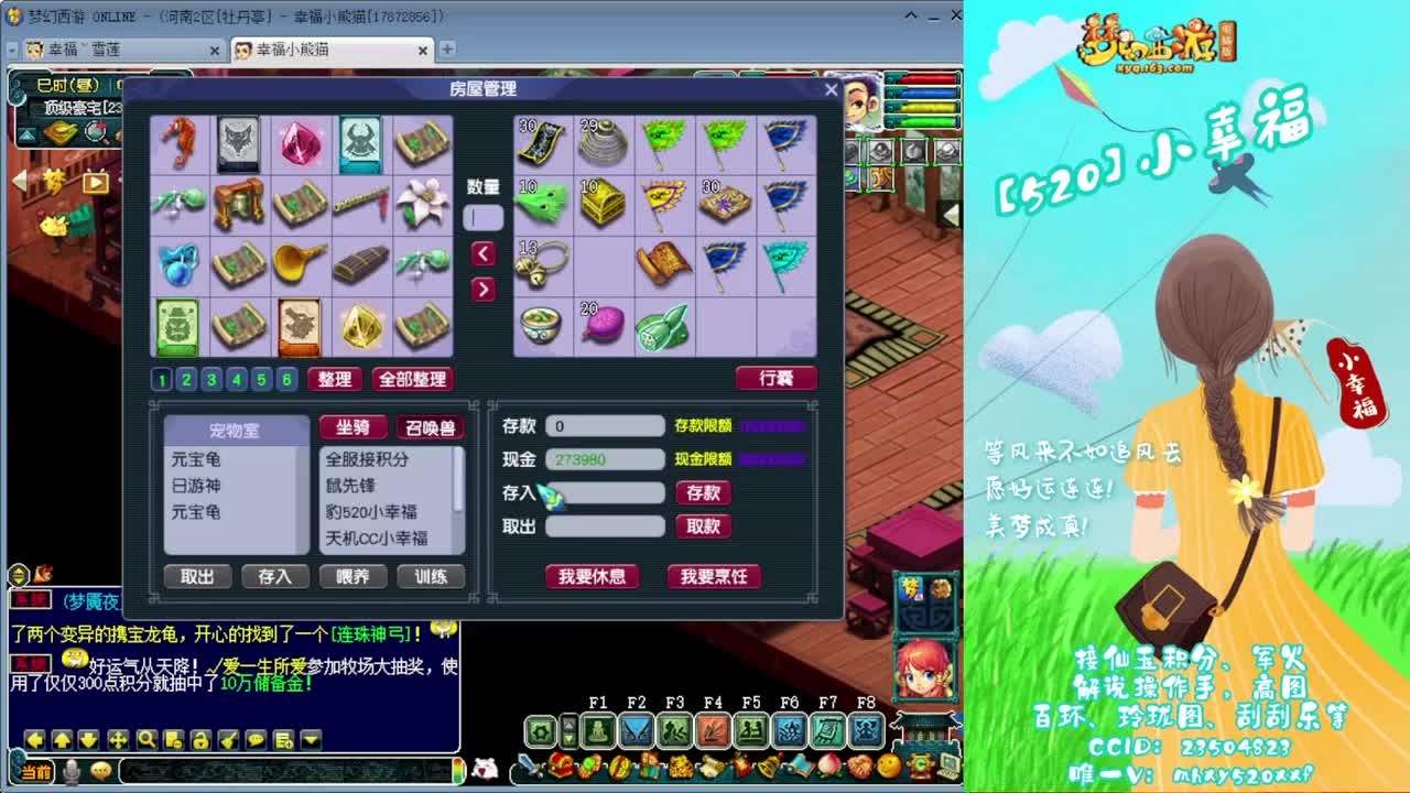 接仙玉积分❤接玲珑图高图军火解说 第1段