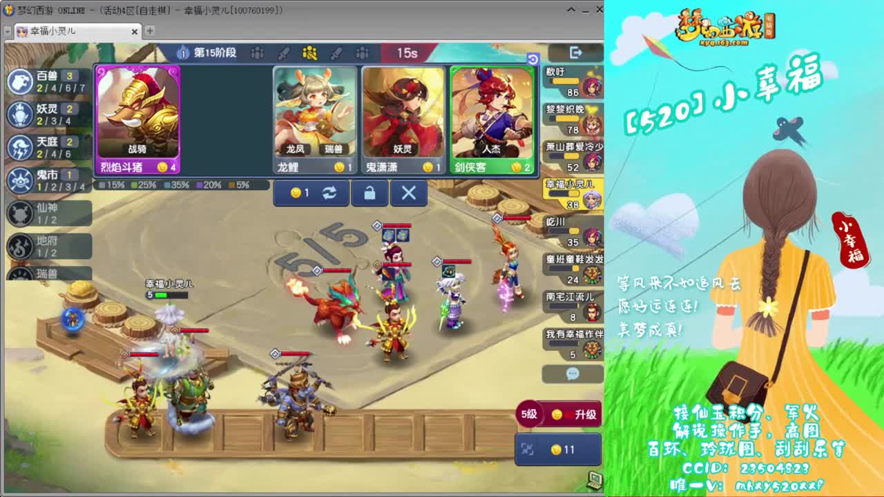 接仙玉积分❤接玲珑图高图军火解说 第3段