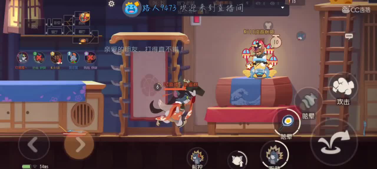 凉拌代播排位 第1段