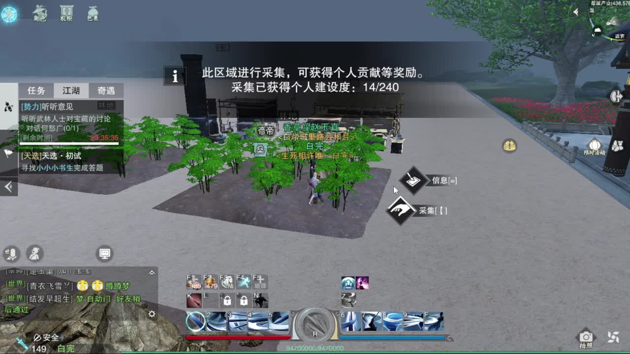 打工人 第1段