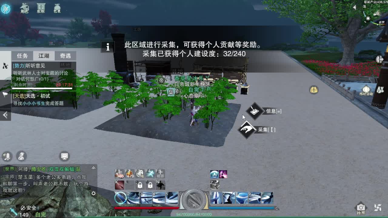 打工人 第2段