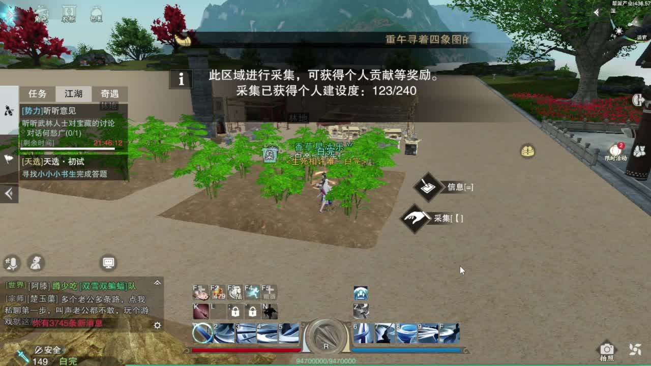 打工人 第5段