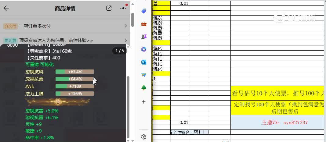 金樽明月男仙