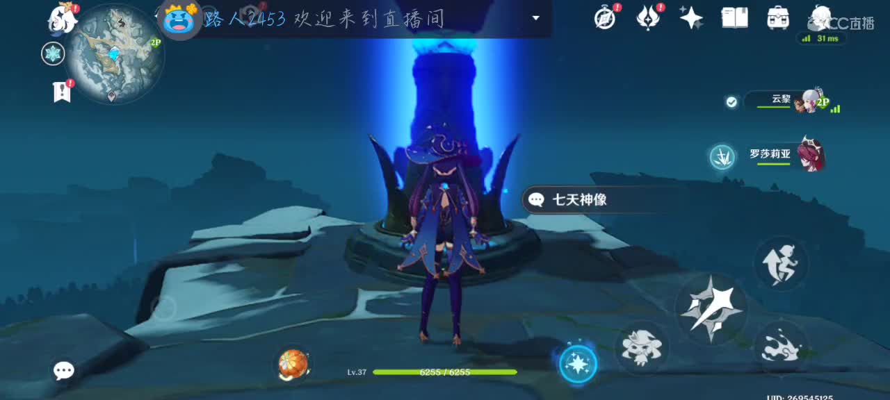 播一会 第1段