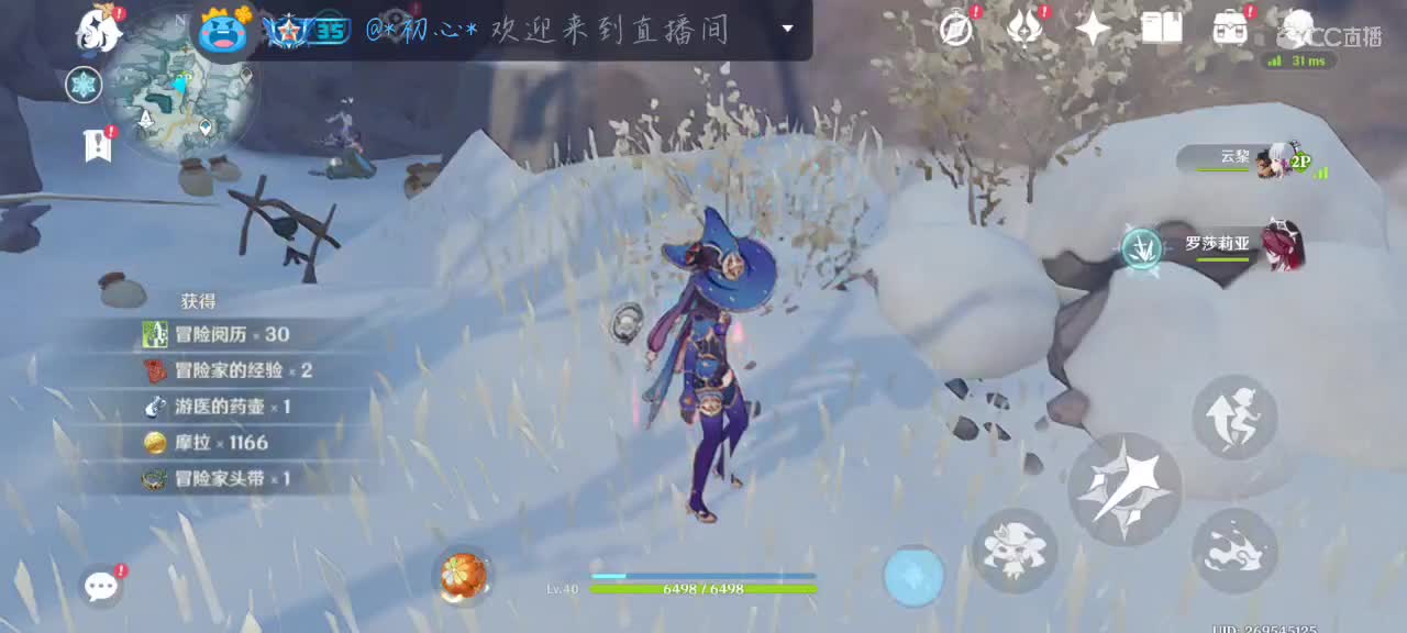 播一会 第2段