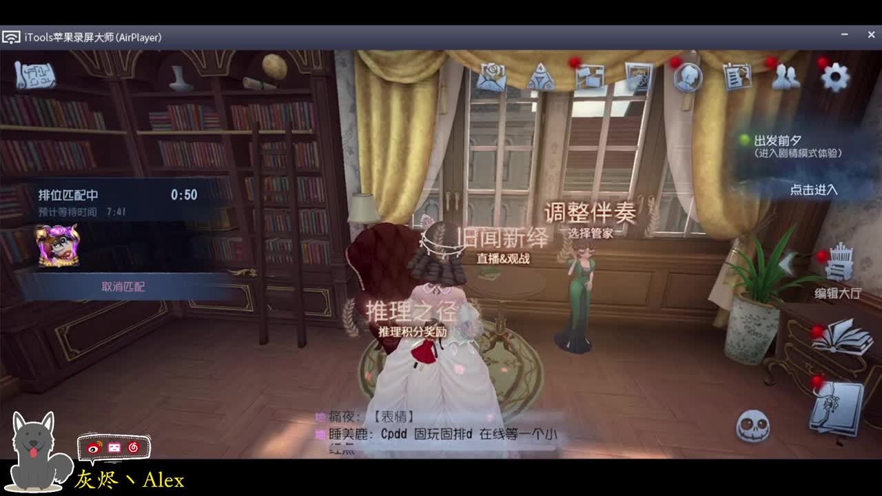 每天快乐多一丶 第2段