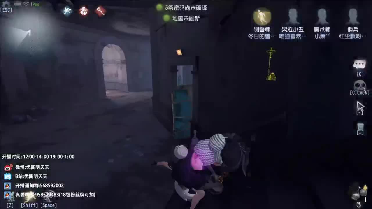重生之我在CC当主播 第1段