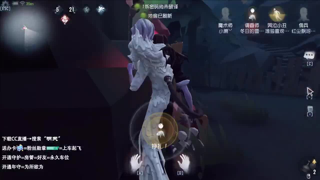 重生之我在CC当主播 第2段