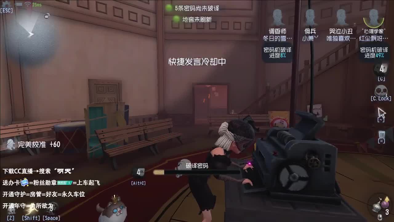 重生之我在CC当主播 第3段