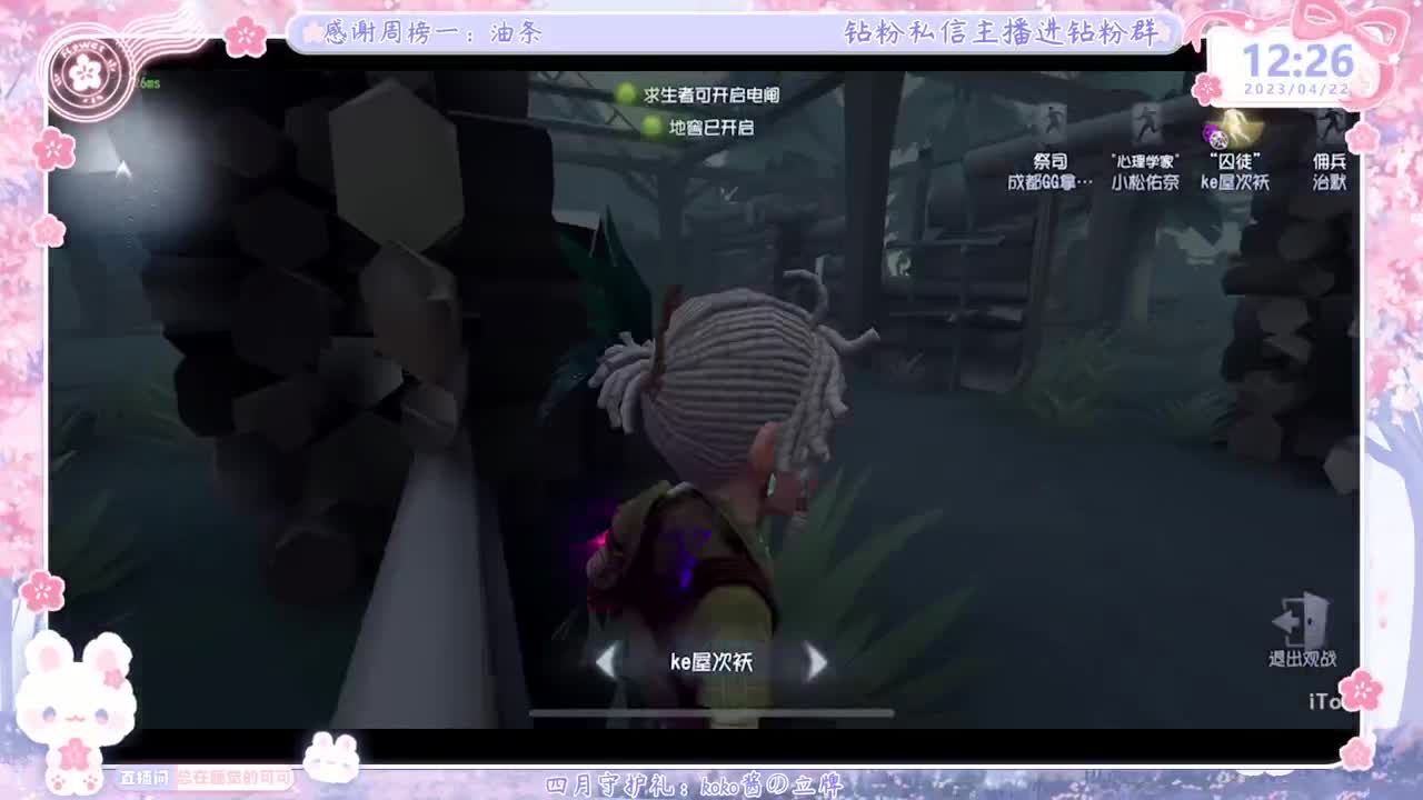 新赛季摇摇车开车！ 第2段