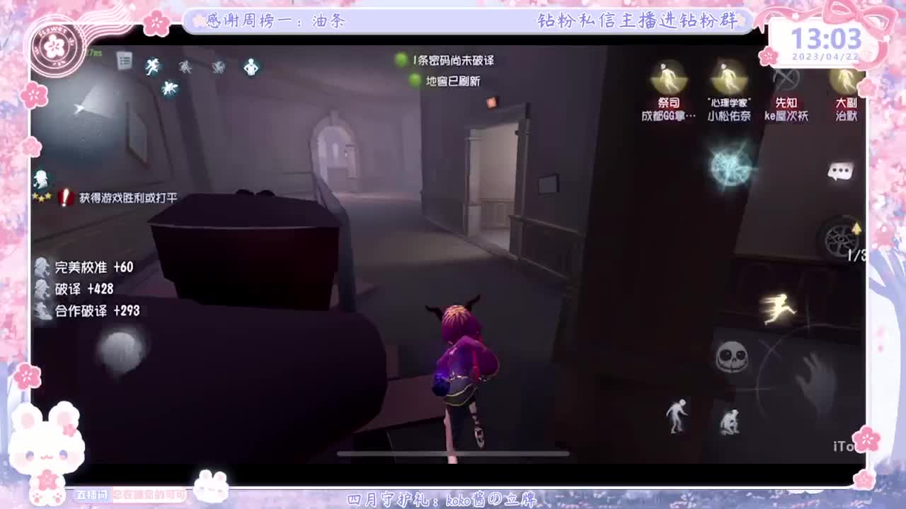 新赛季摇摇车开车！ 第3段