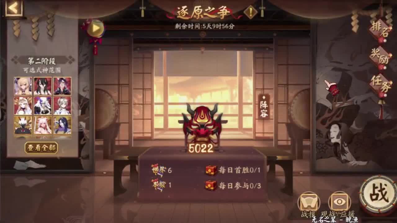 中午练习一下正常斗技 第5段