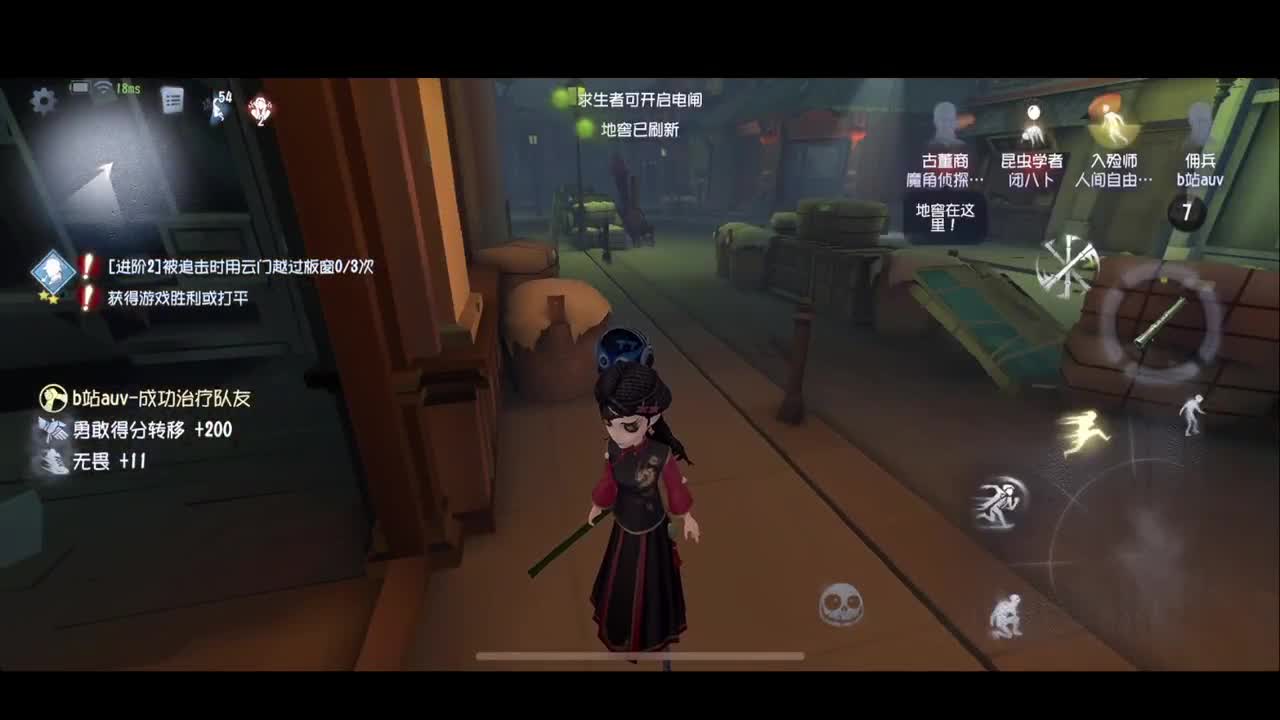 排位 第2段