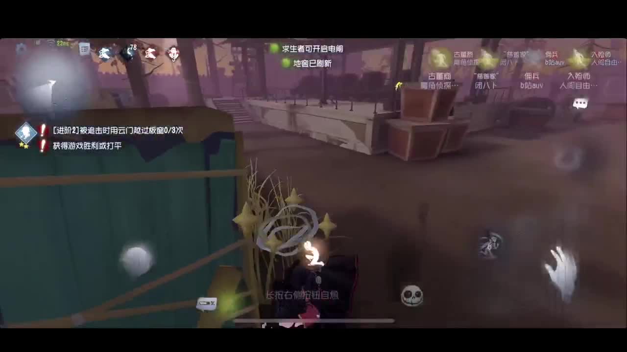 排位 第5段